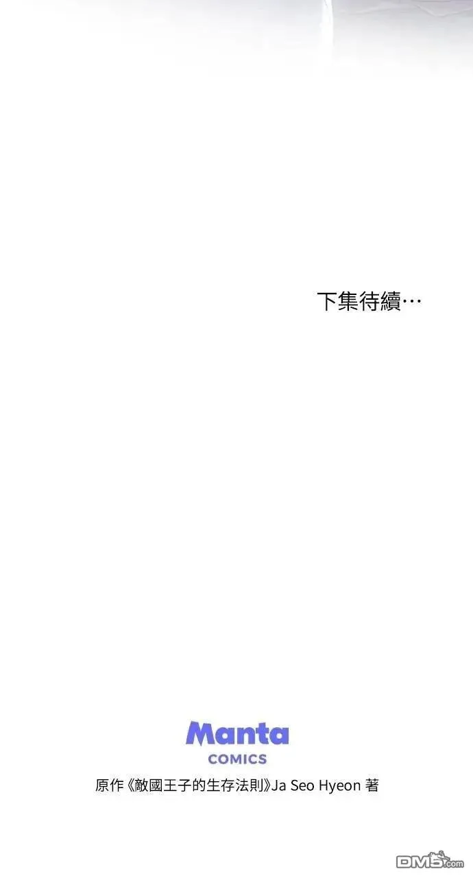 第57话 第83页