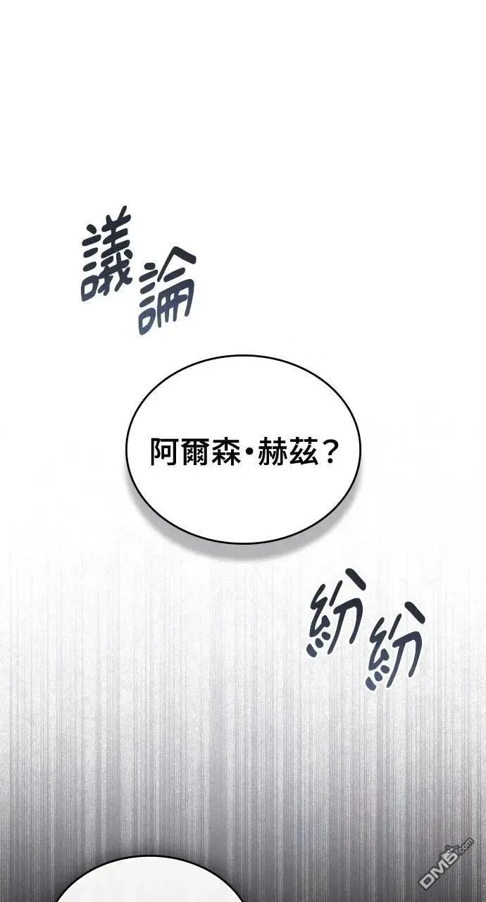 第69话 第1页