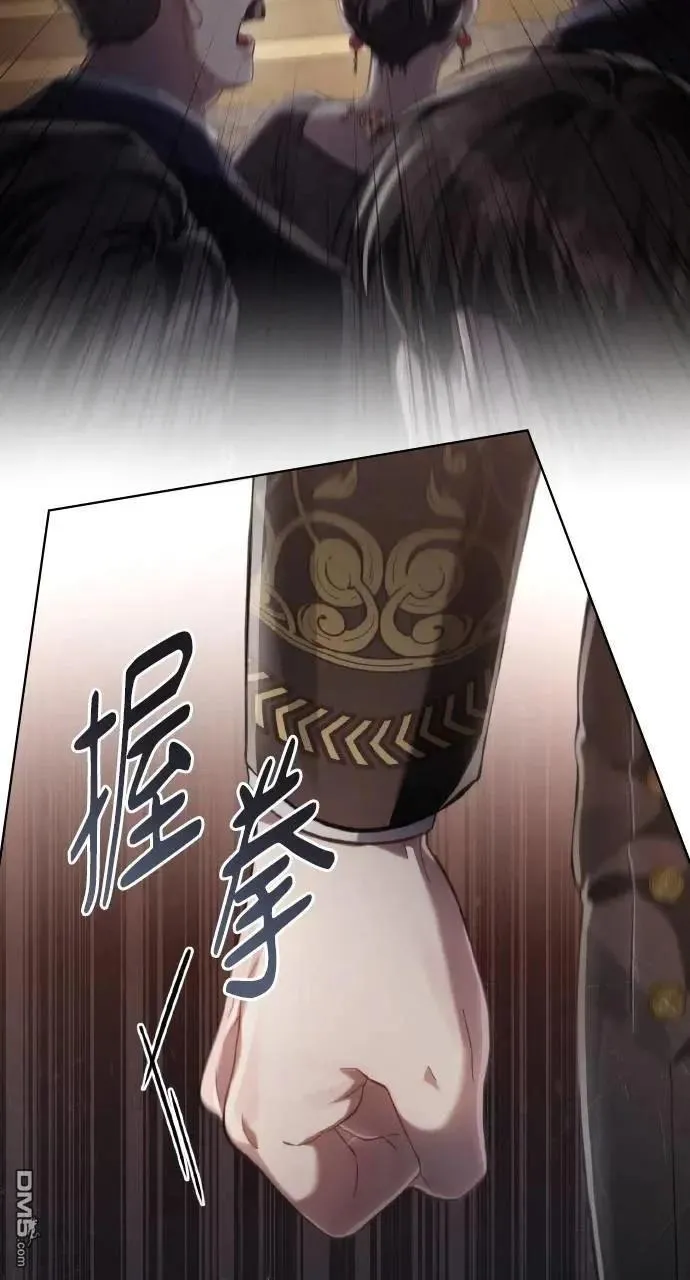 第69话 第4页
