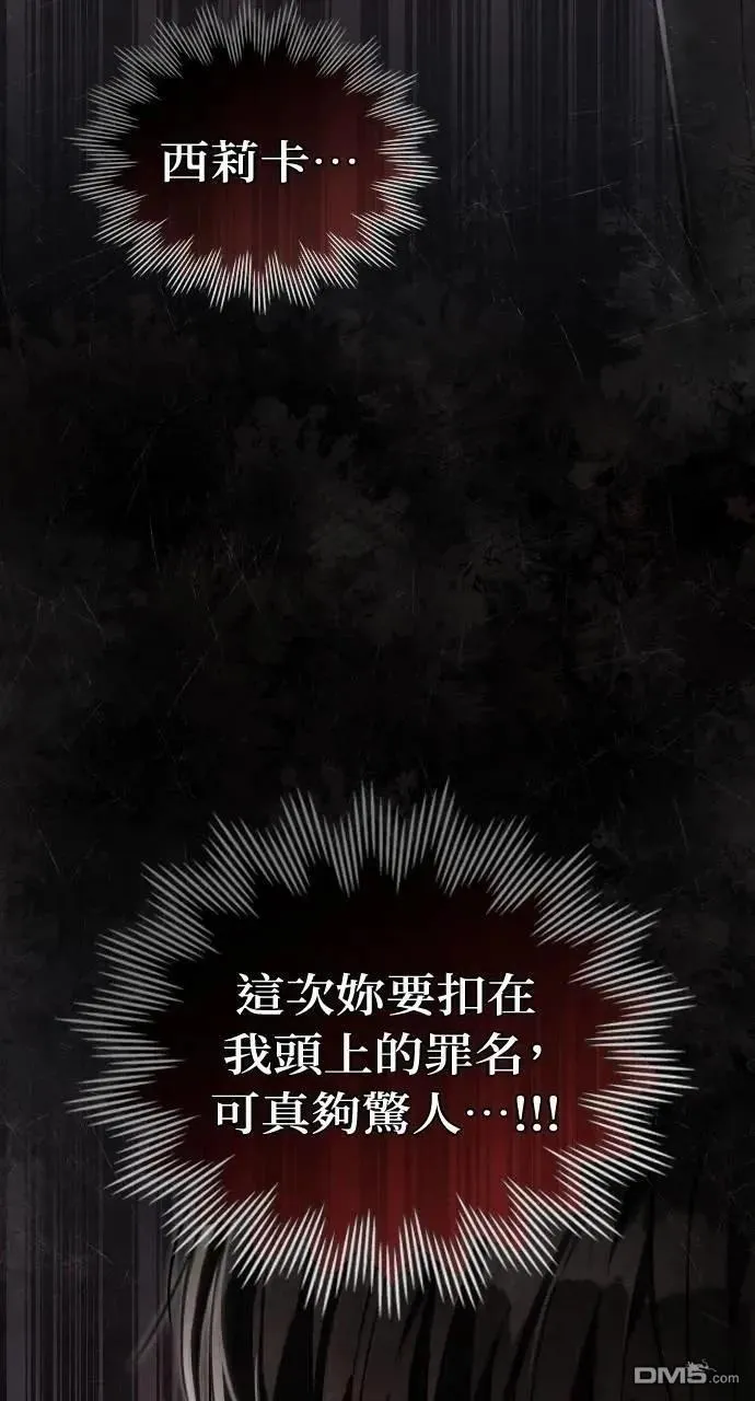 第69话 第5页