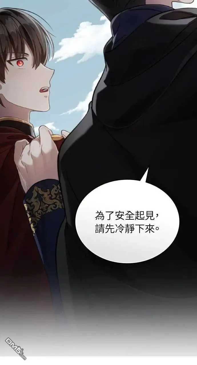 第69话 第9页