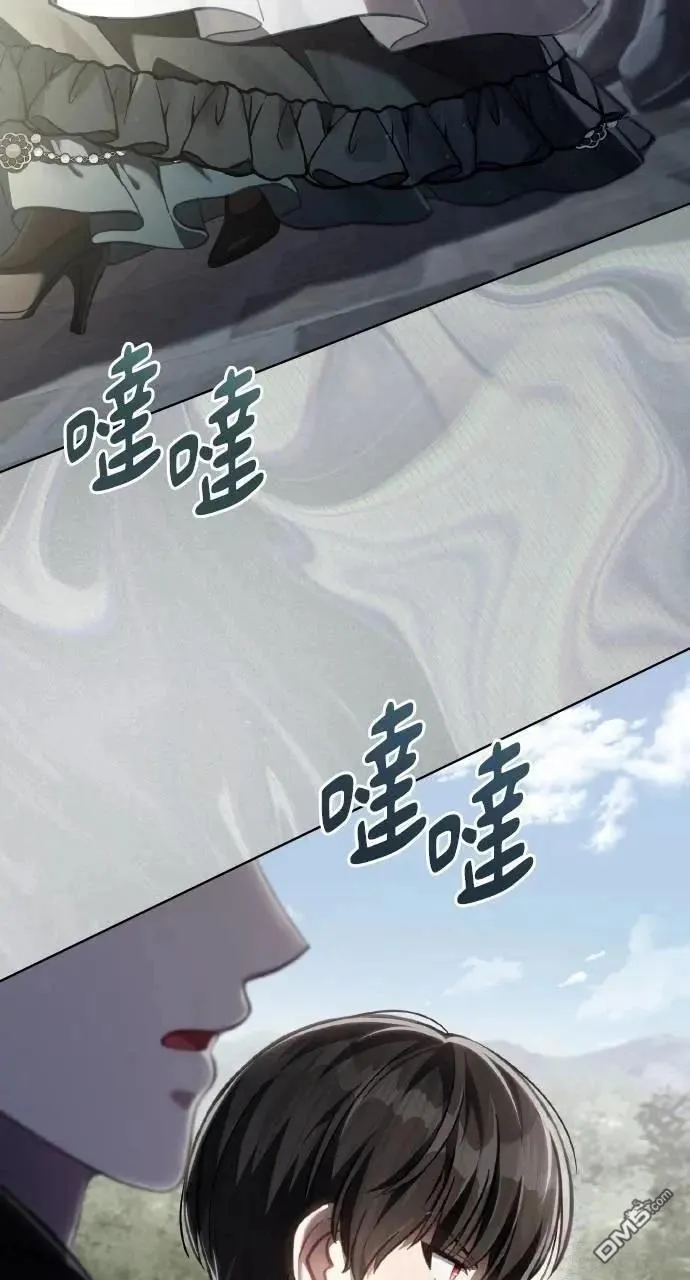 第69话 第12页