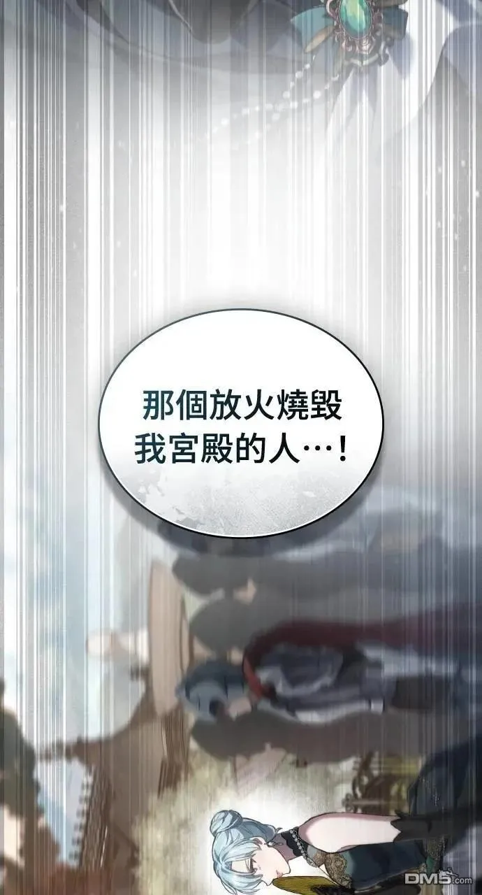 第69话 第15页