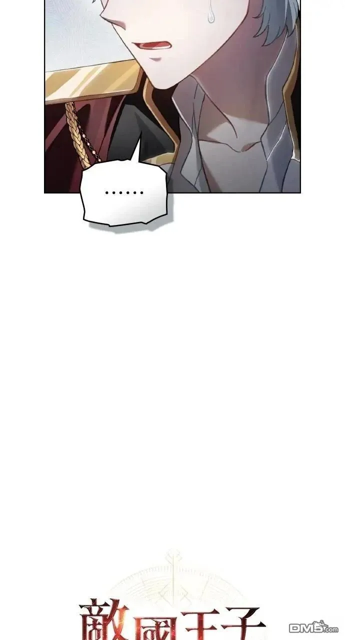 第69话 第19页