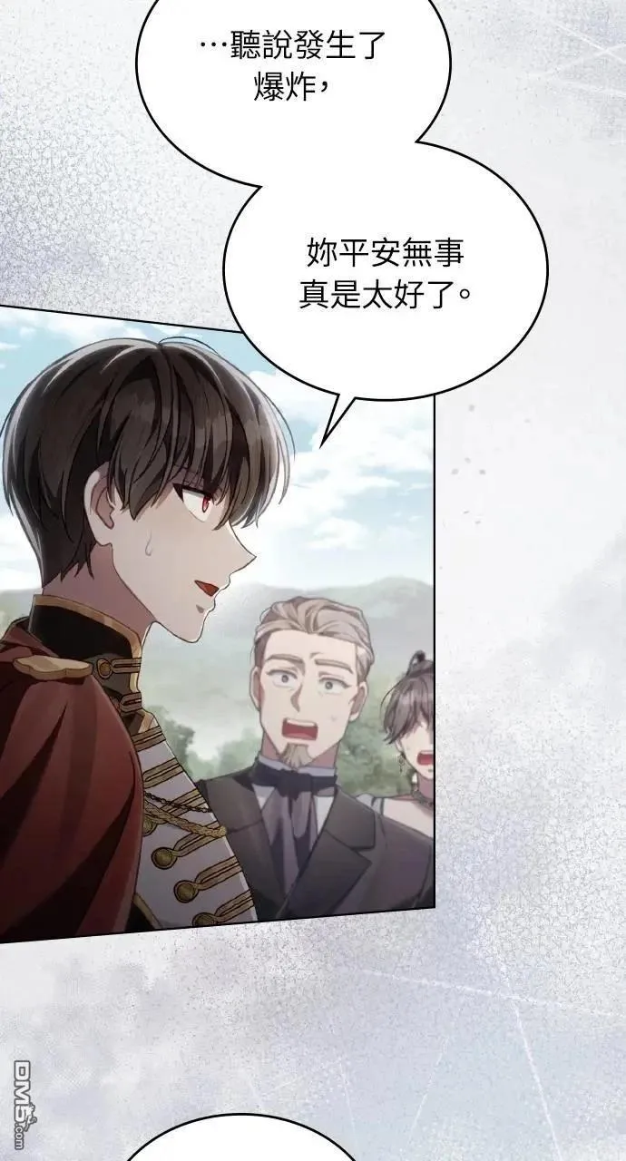 第69话 第21页
