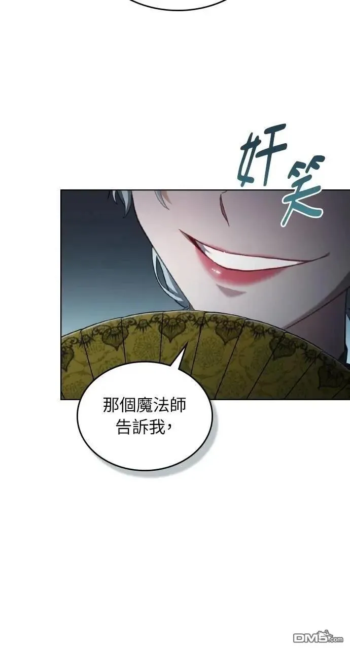 第69话 第25页