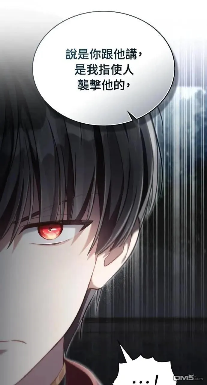 第69话 第26页