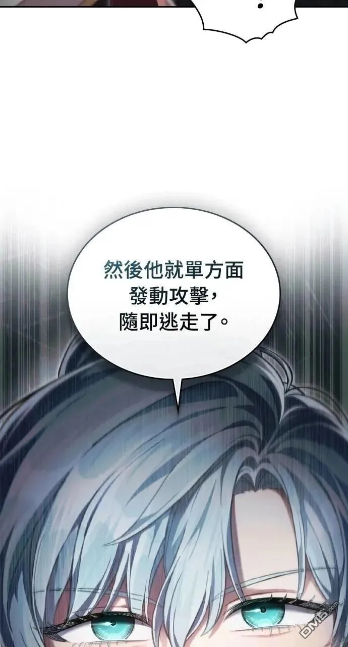 第69话 第27页