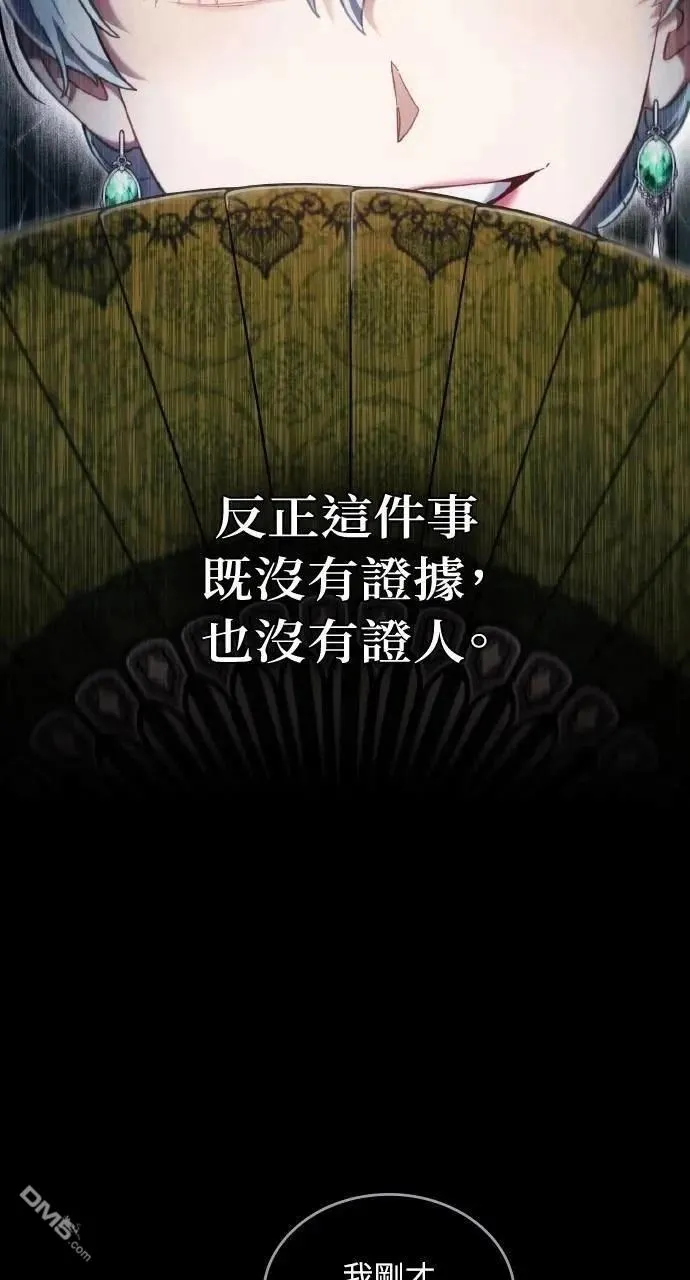 第69话 第28页