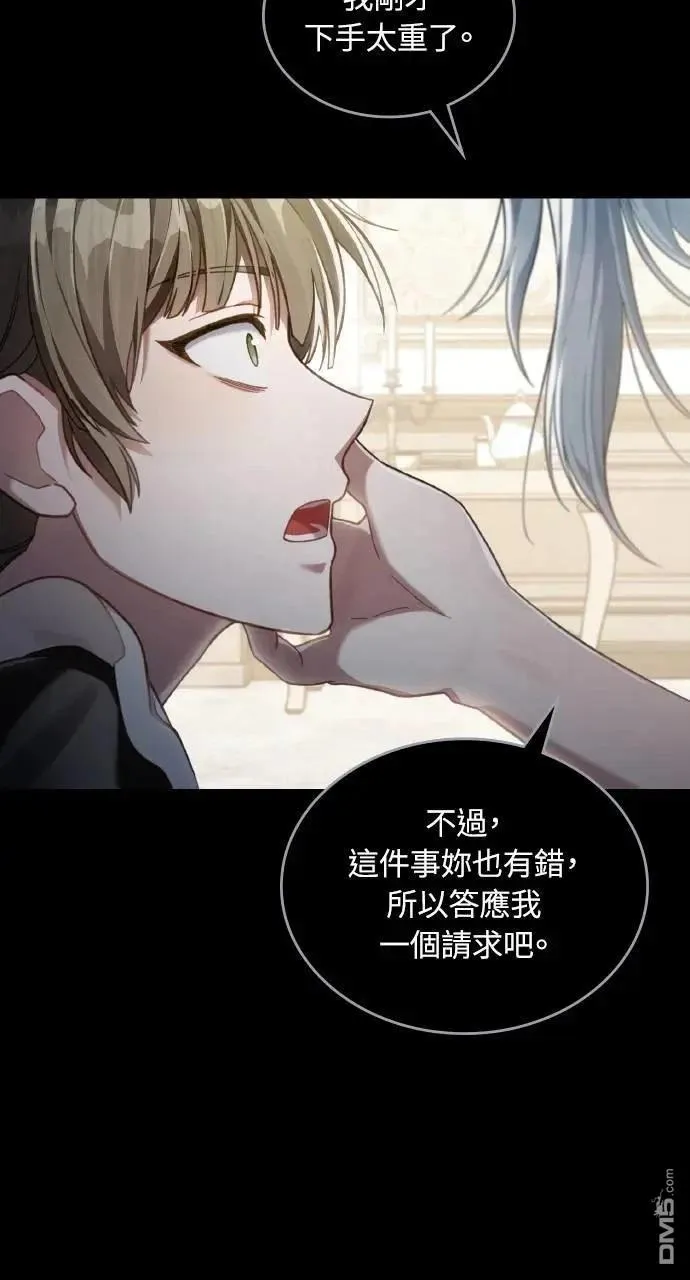 第69话 第29页