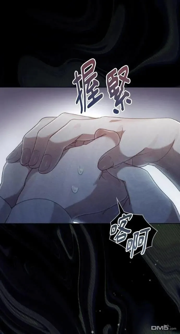 第69话 第32页