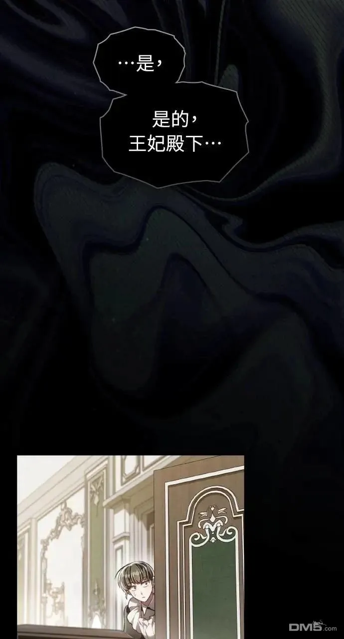 第69话 第33页