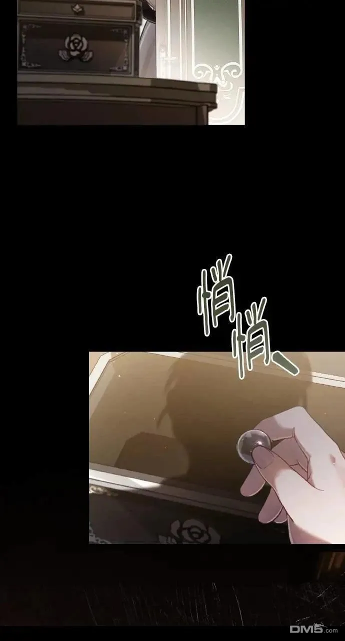 第69话 第34页