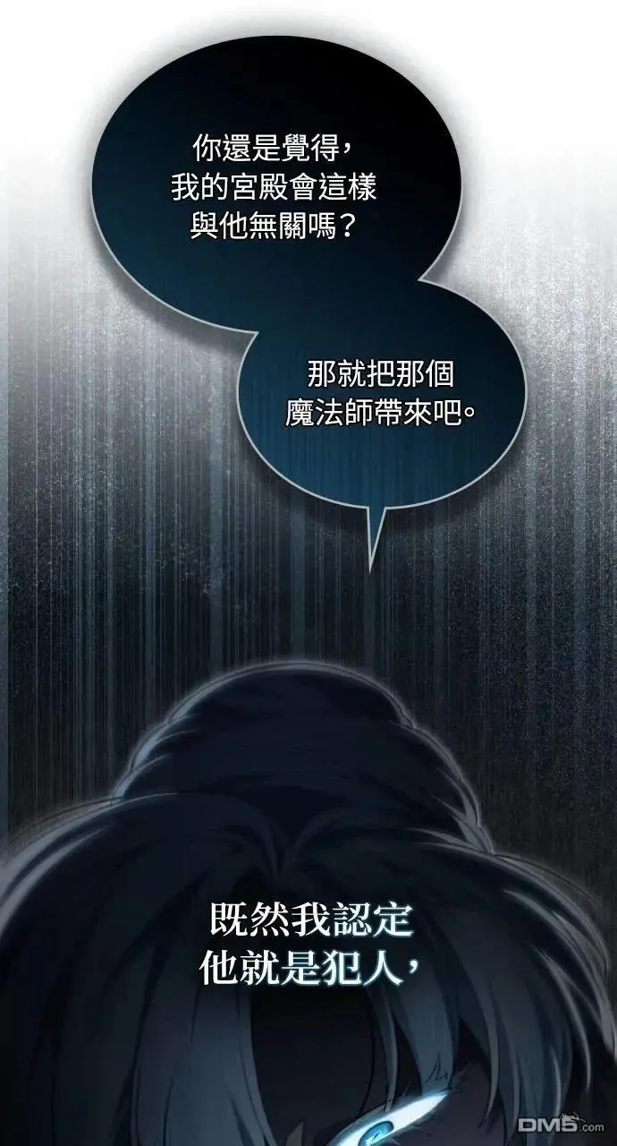 第69话 第38页