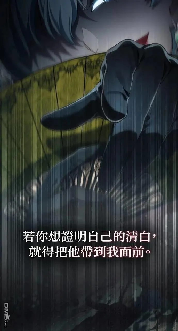 第69话 第39页