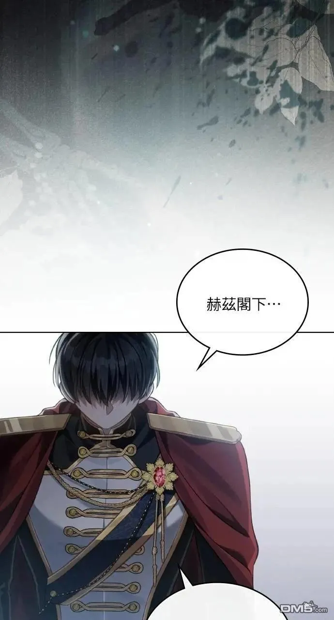 第69话 第40页