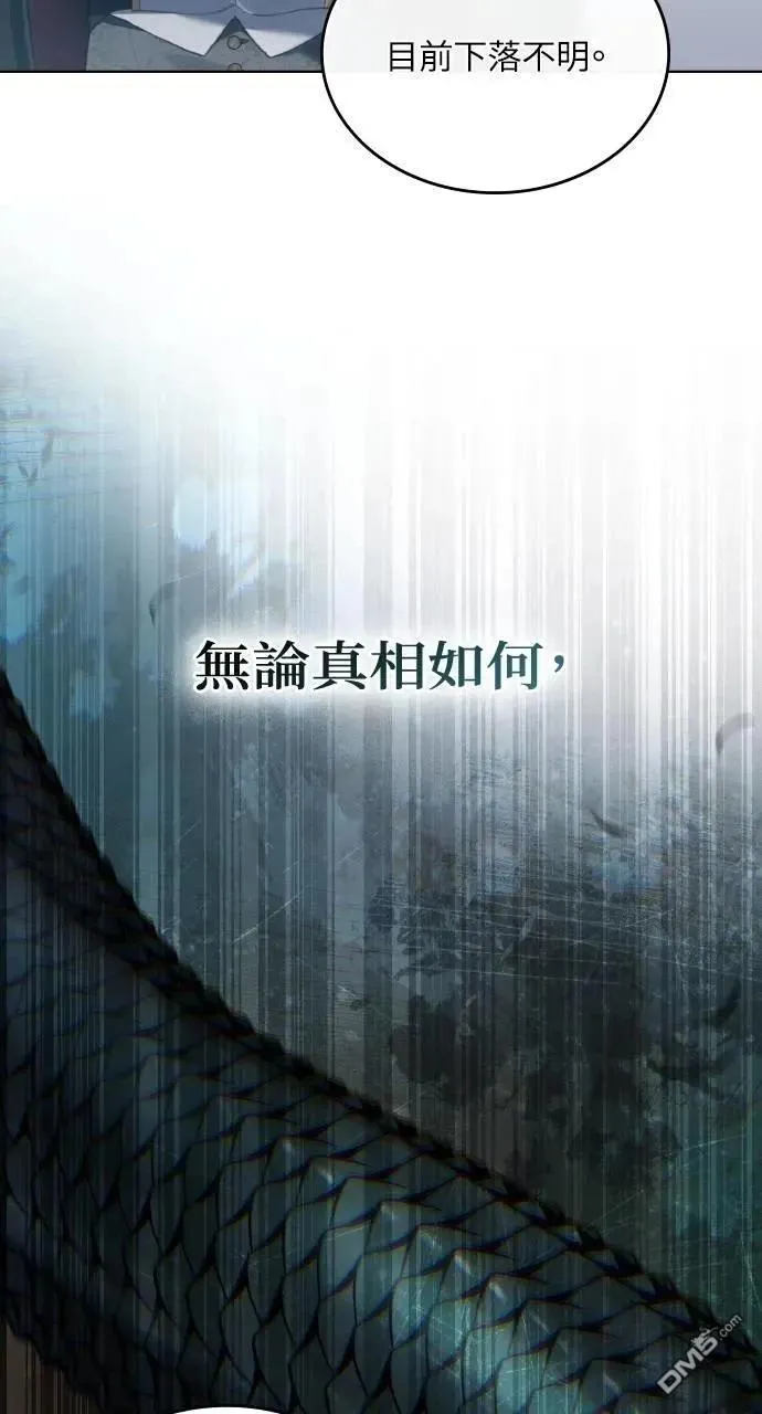 第69话 第41页