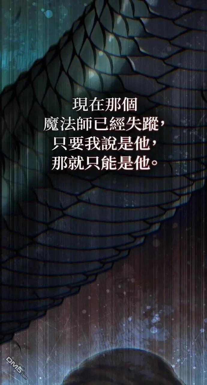 第69话 第43页