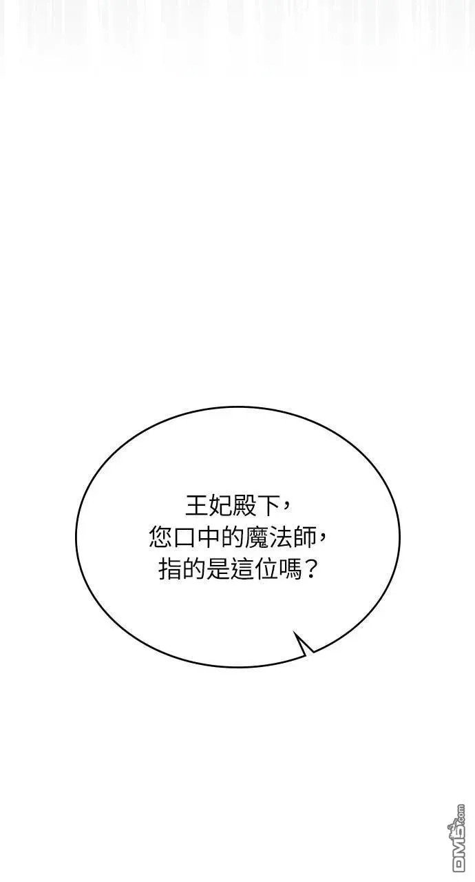 第69话 第46页