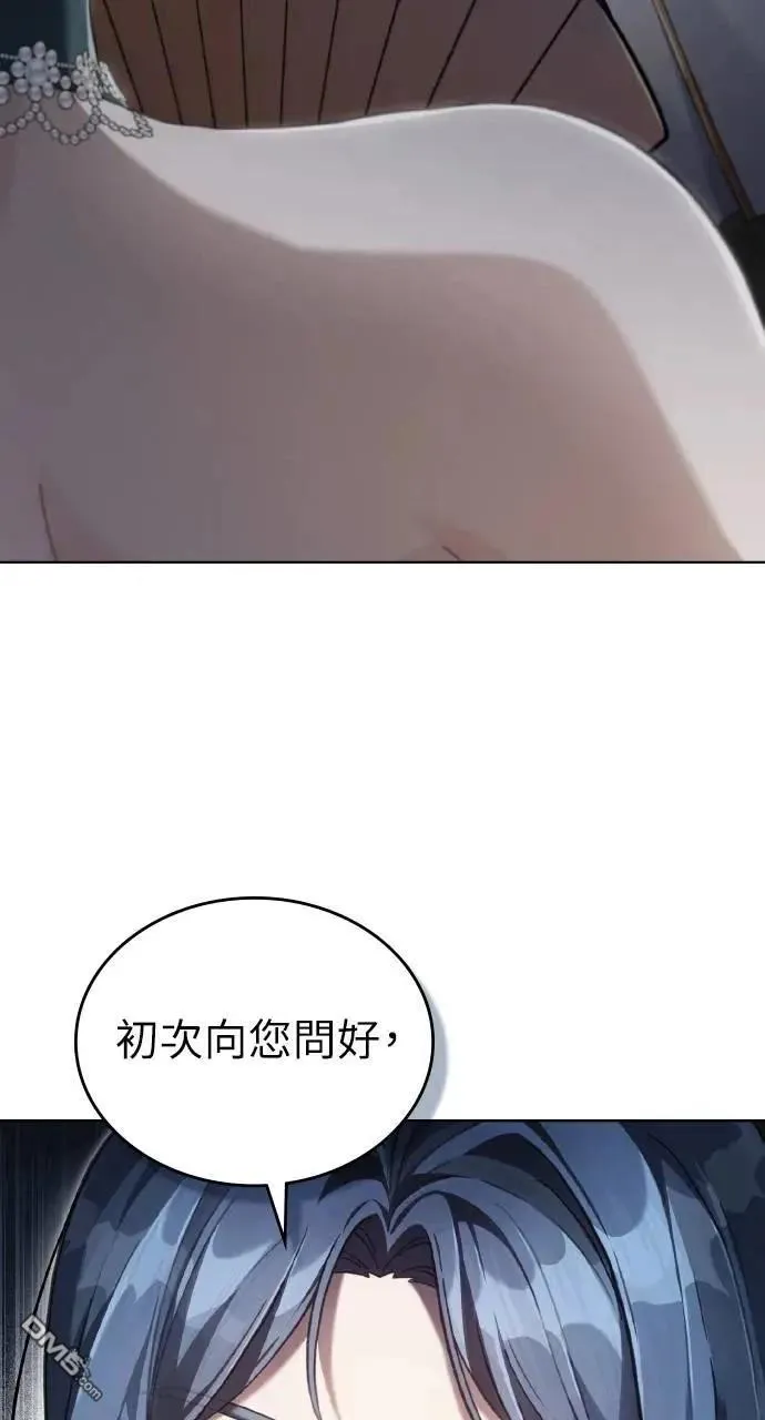 第69话 第49页
