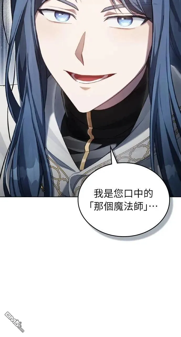 第69话 第50页