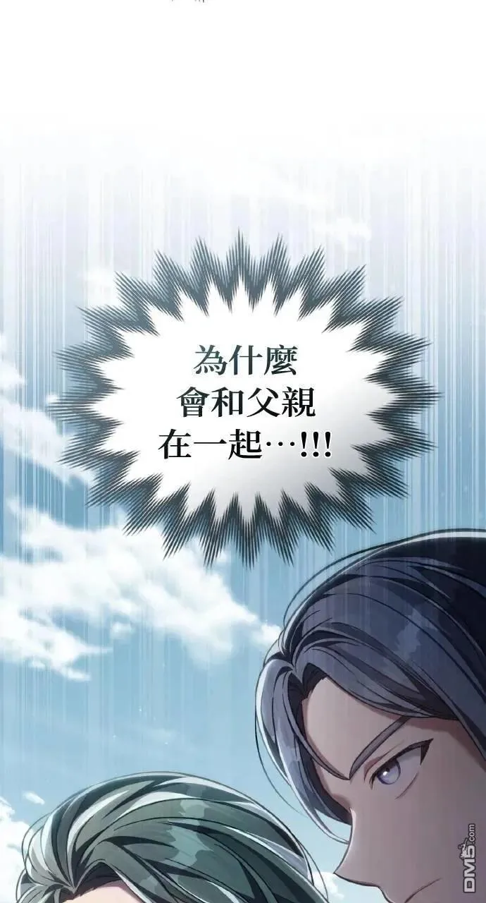 第69话 第52页