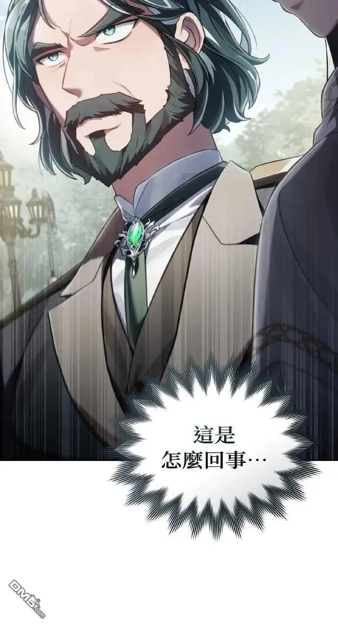 第69话 第53页