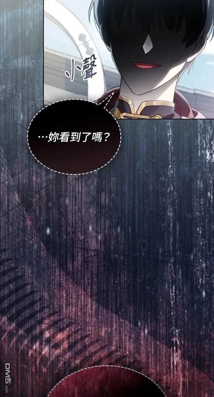 第69话 第56页