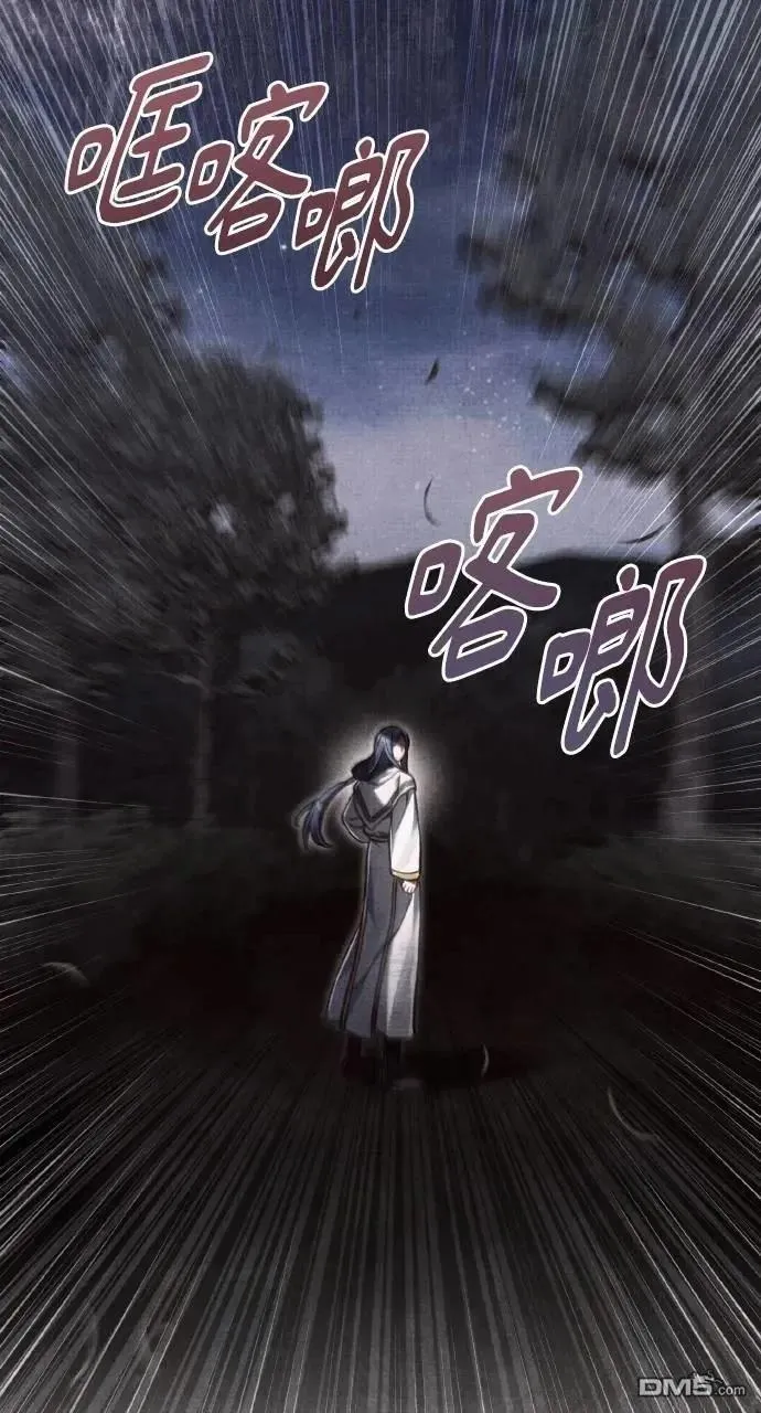 第69话 第59页