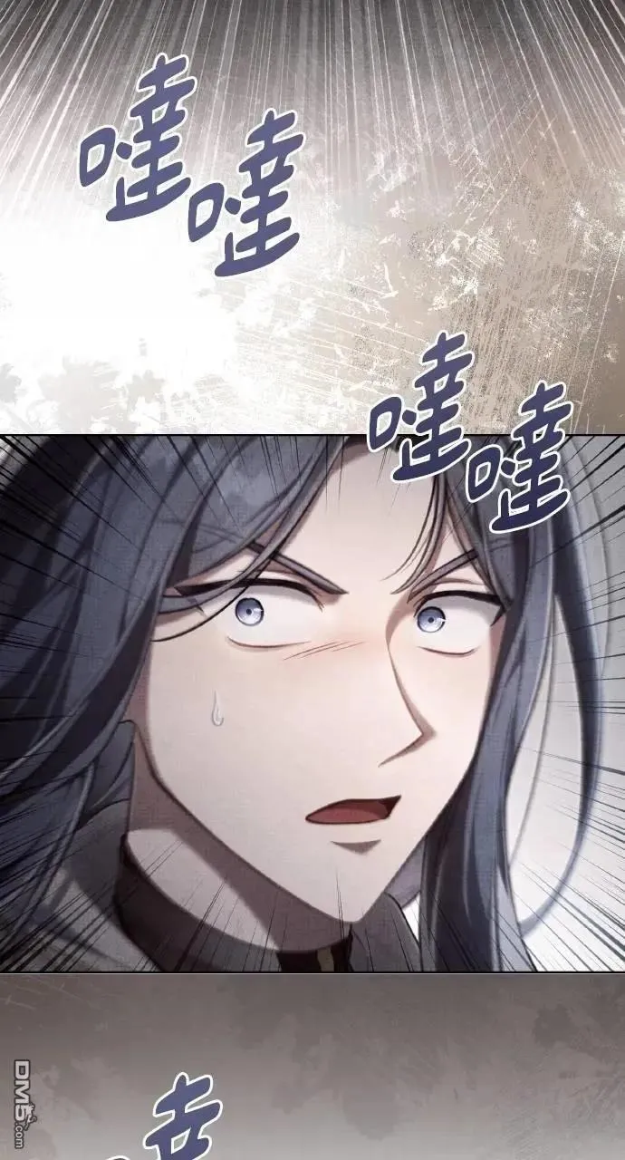 第69话 第60页