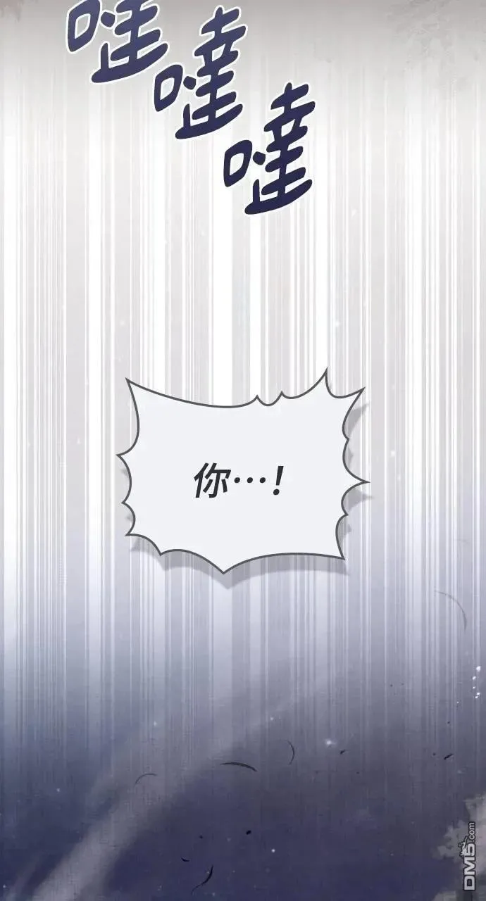 第69话 第61页