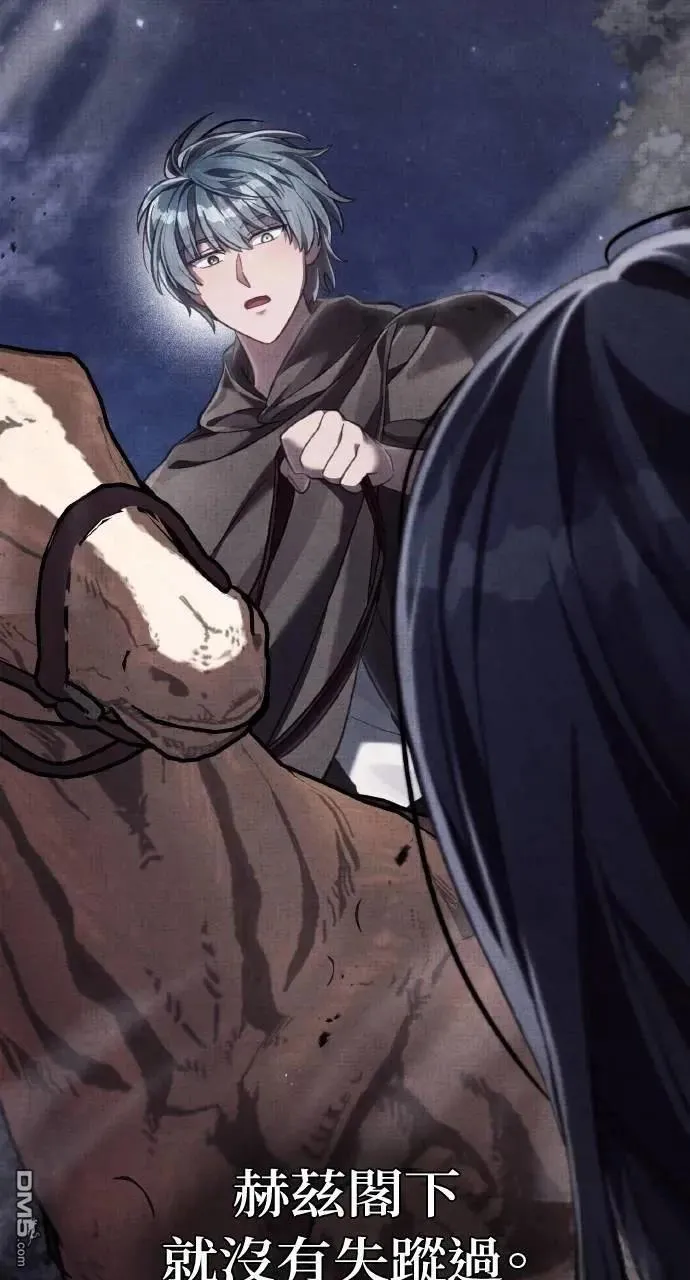 第69话 第62页