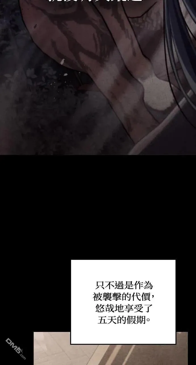 第69话 第63页