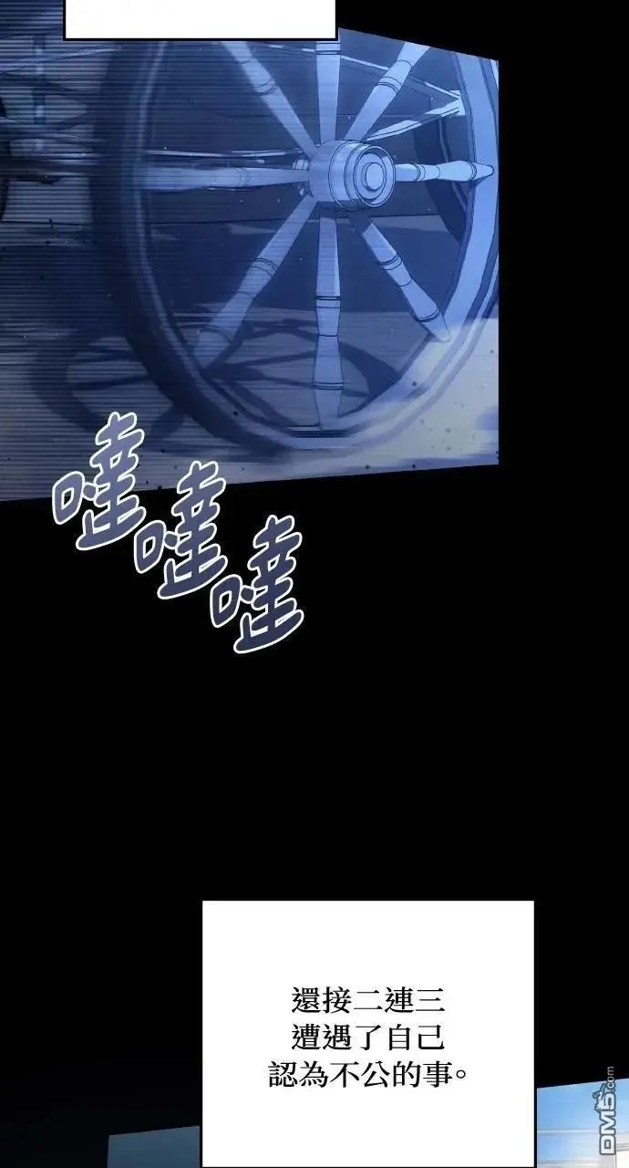 第69话 第65页