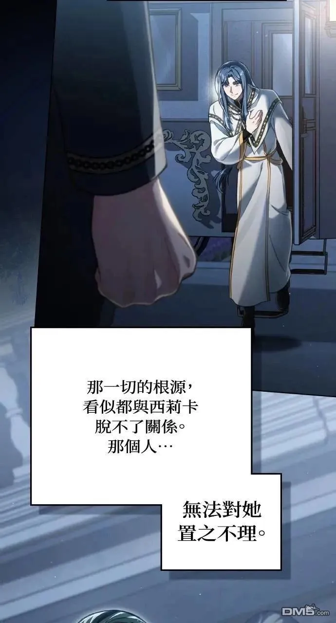第69话 第66页
