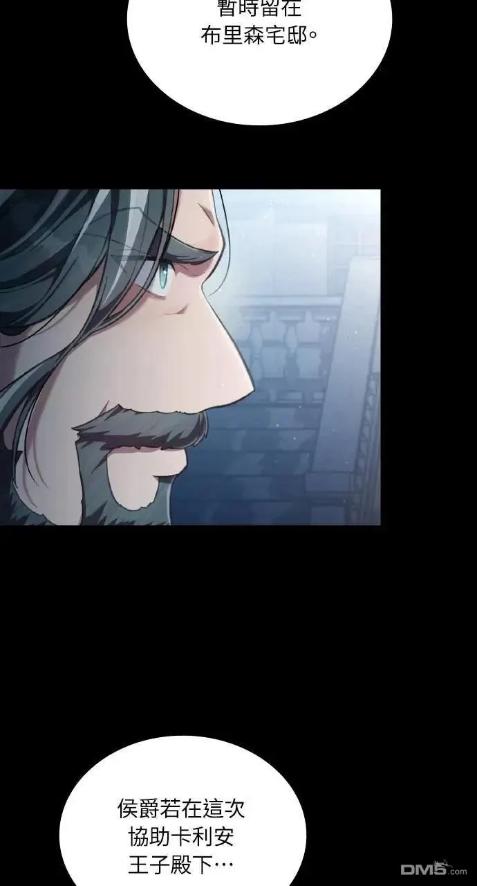 第69话 第69页
