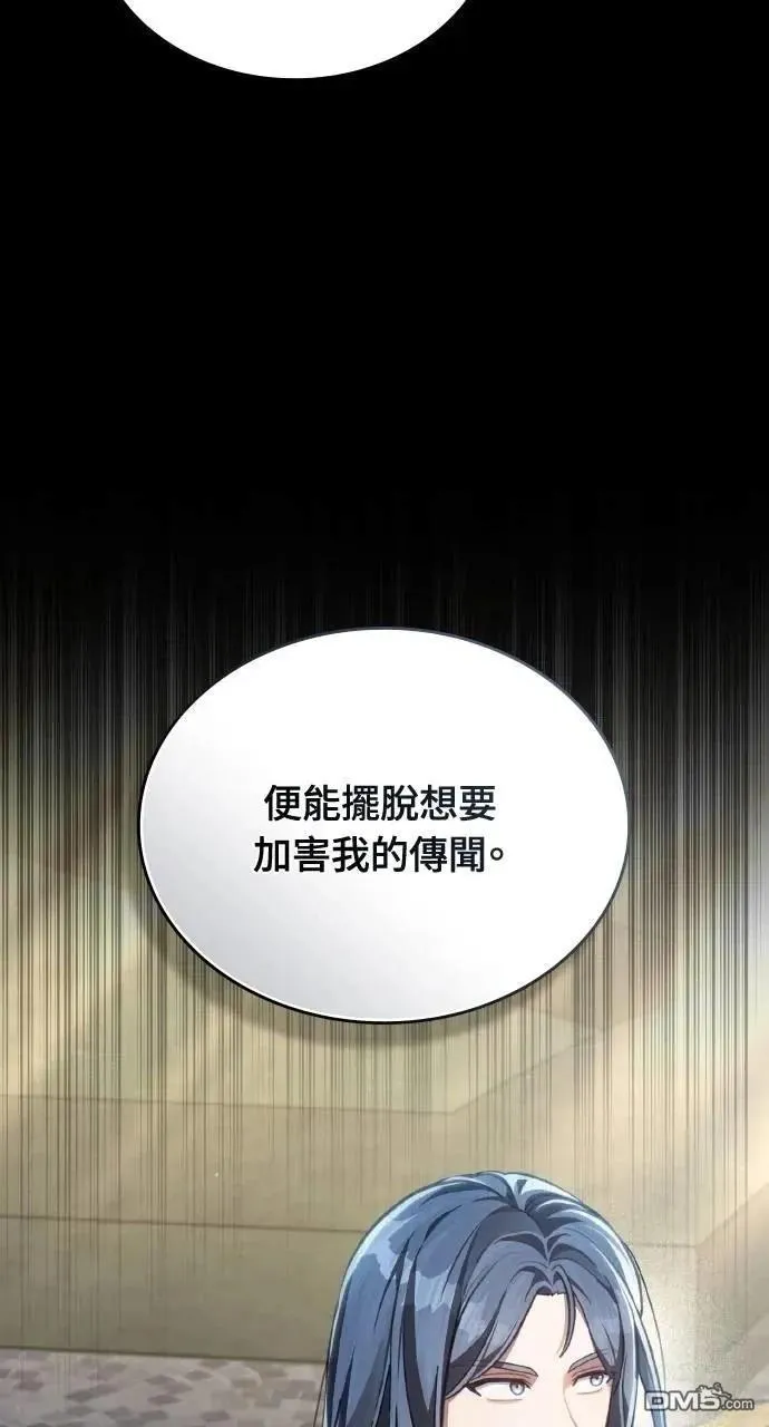 第69话 第70页