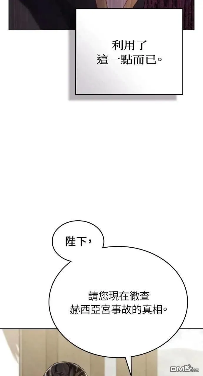 第69话 第73页