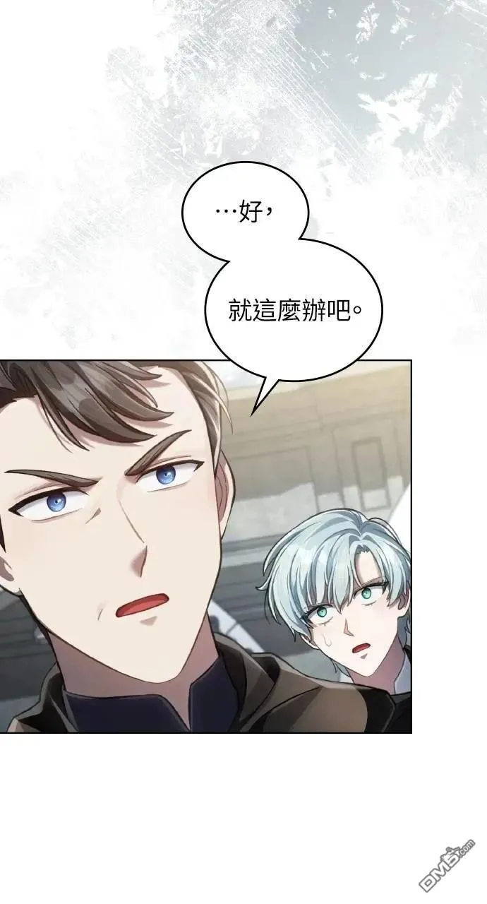 第69话 第76页