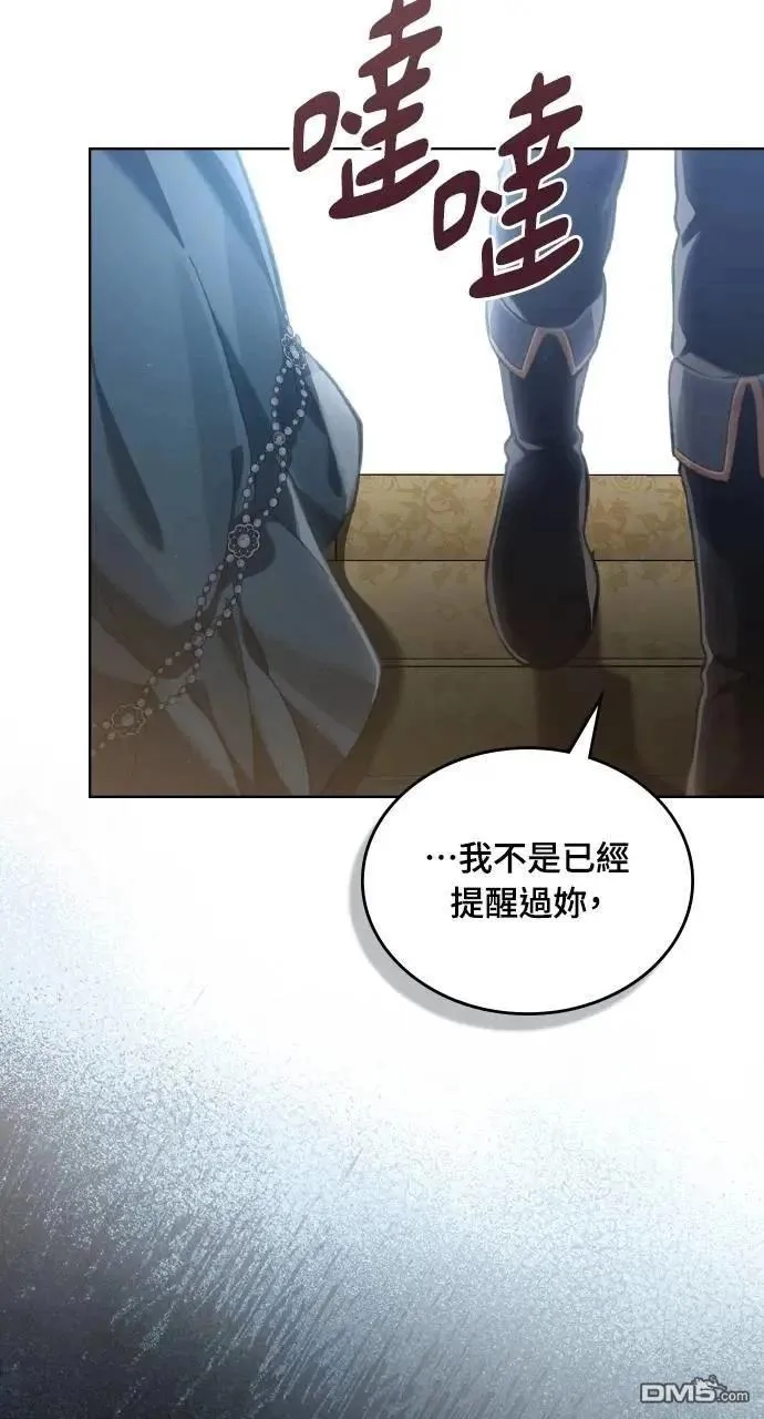 第69话 第77页