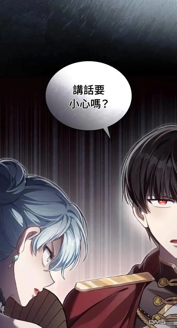 第69话 第78页