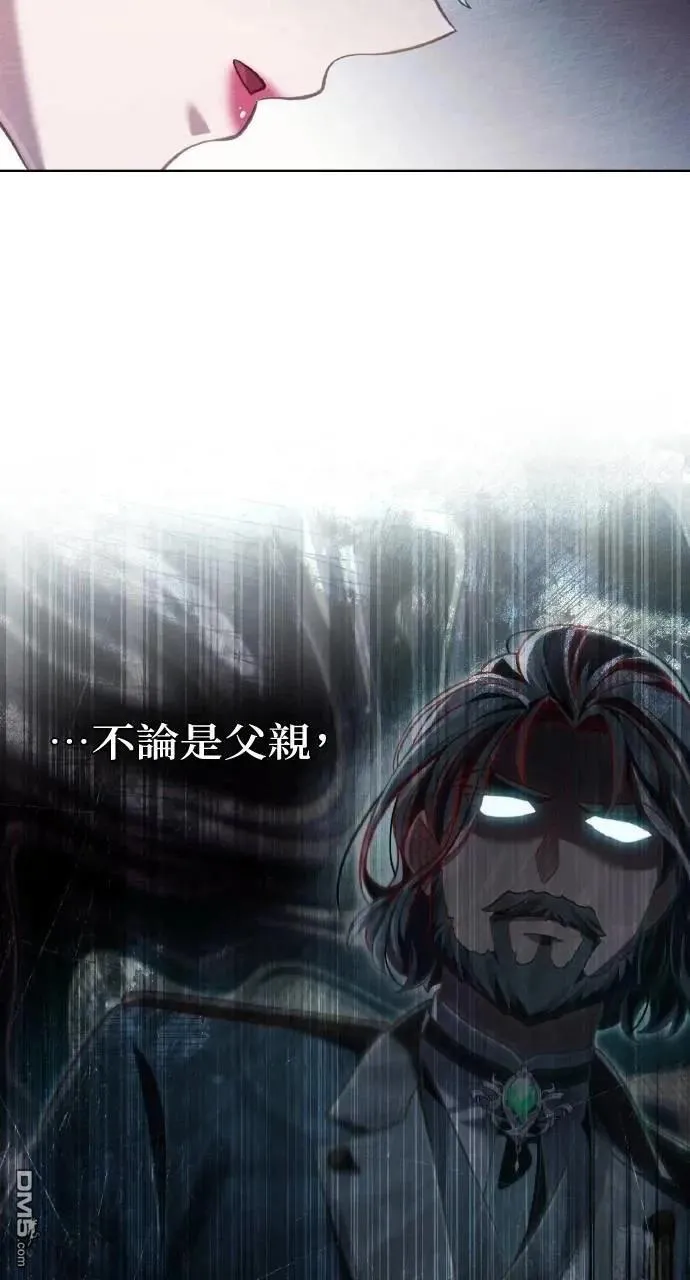第69话 第80页