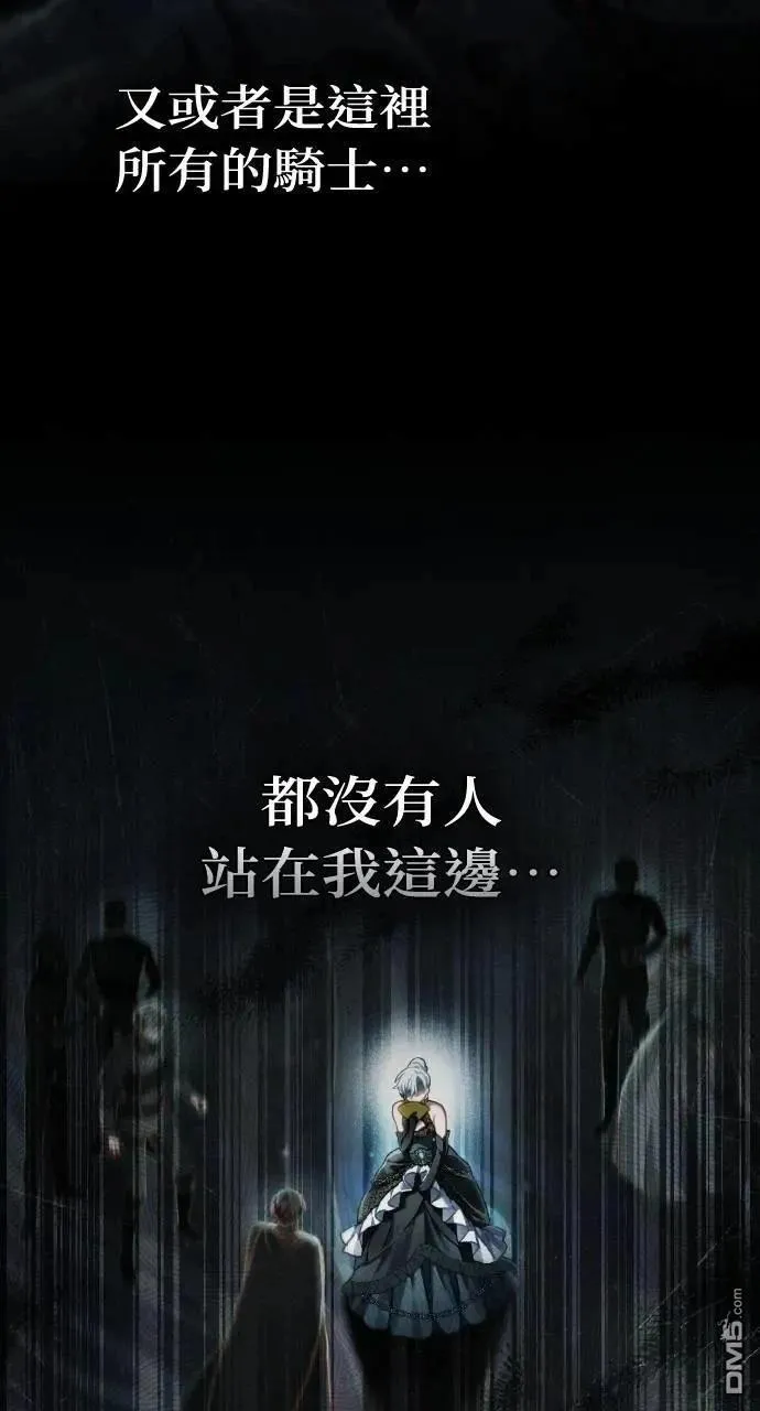 第69话 第82页
