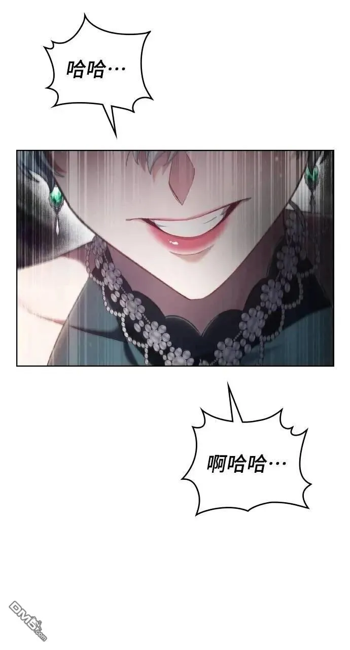 第69话 第84页