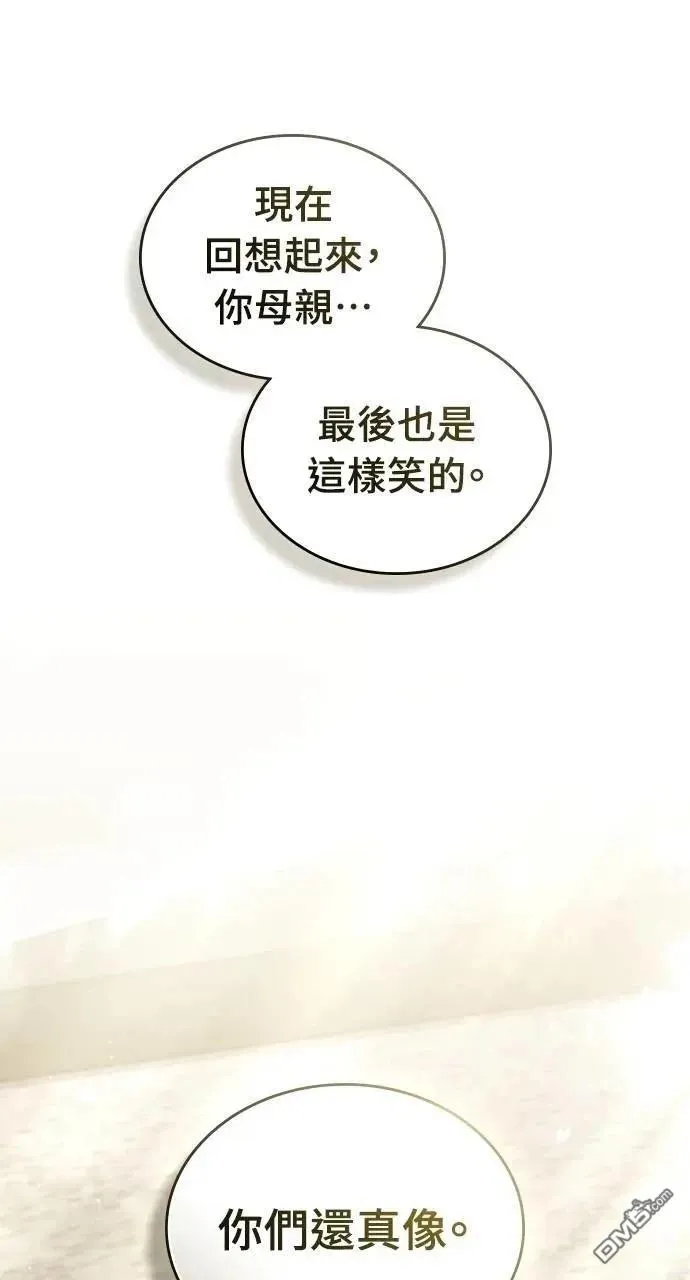第69话 第85页