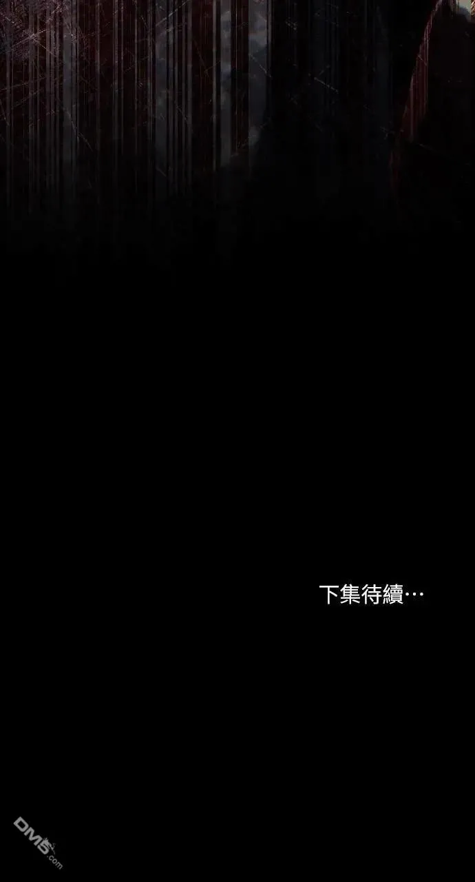 第69话 第94页
