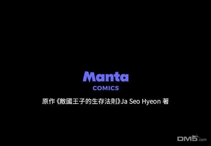 第69话 第95页
