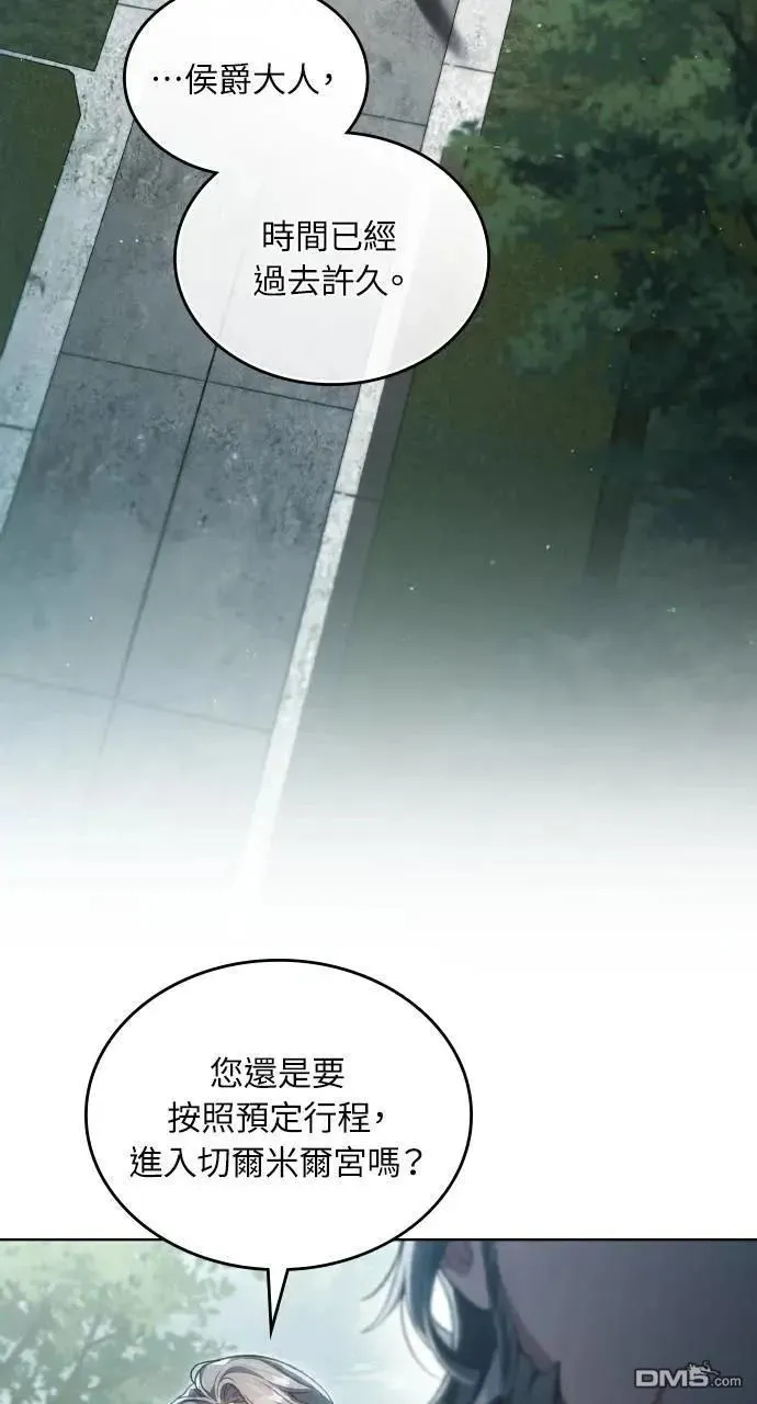 第65话 第2页