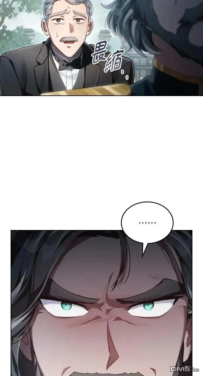 第65话 第3页