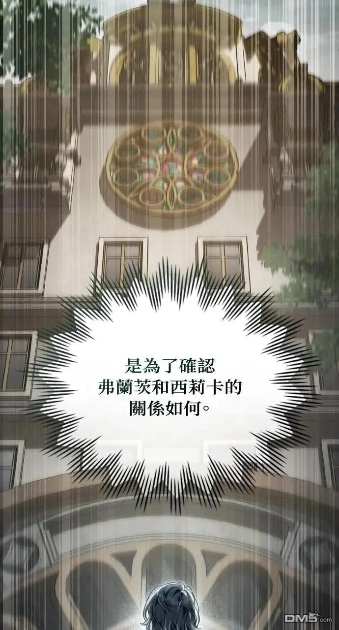 第65话 第5页